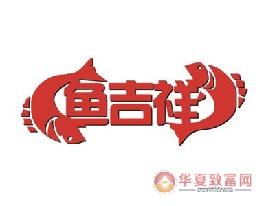 鱼吉祥云南蒸汽石锅鱼加盟